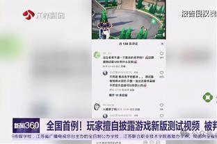 完美发挥！维尼修斯半场戴帽当选国家德比全场最佳球员